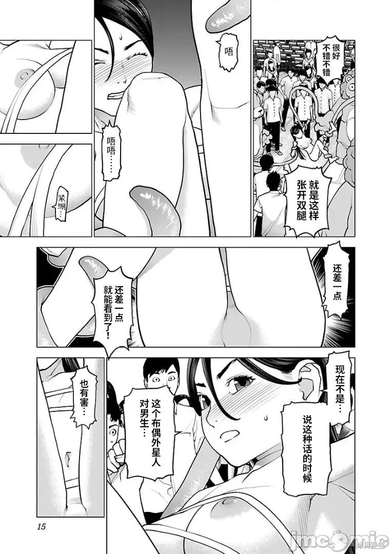 第97话
