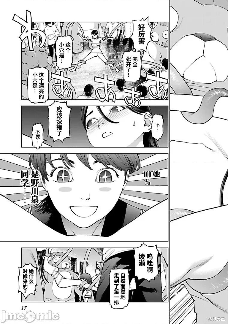 第97话