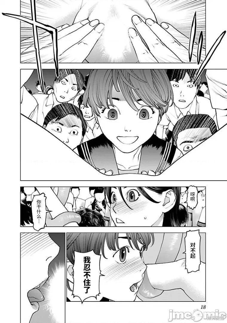第97话