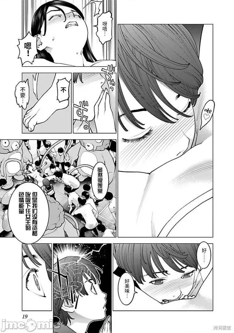 第97话