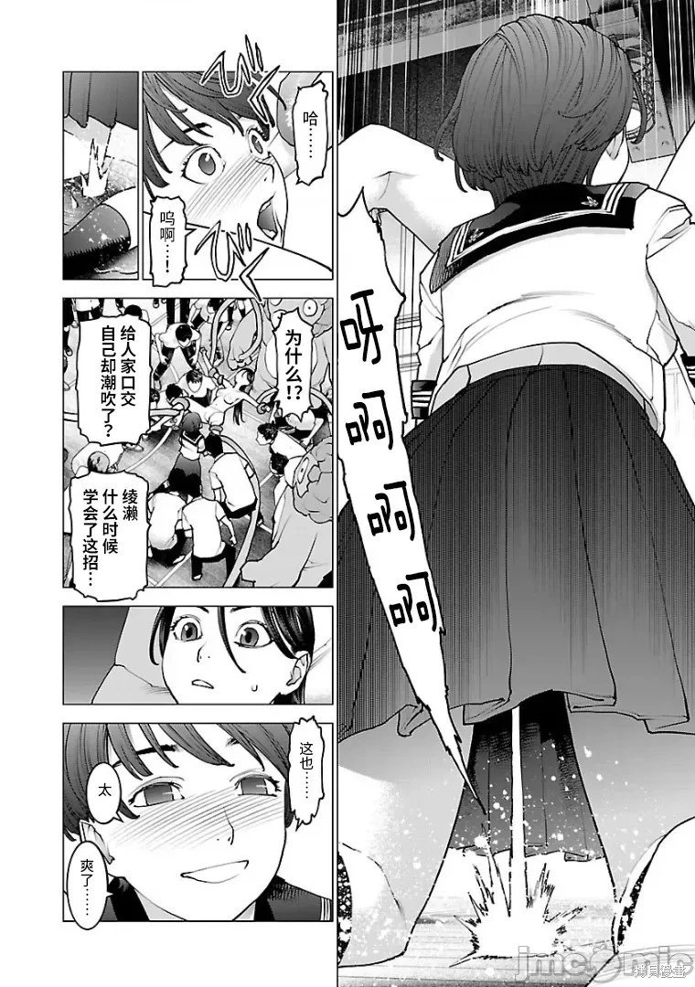第97话