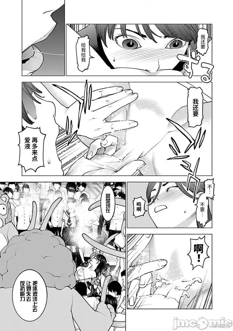 第97话