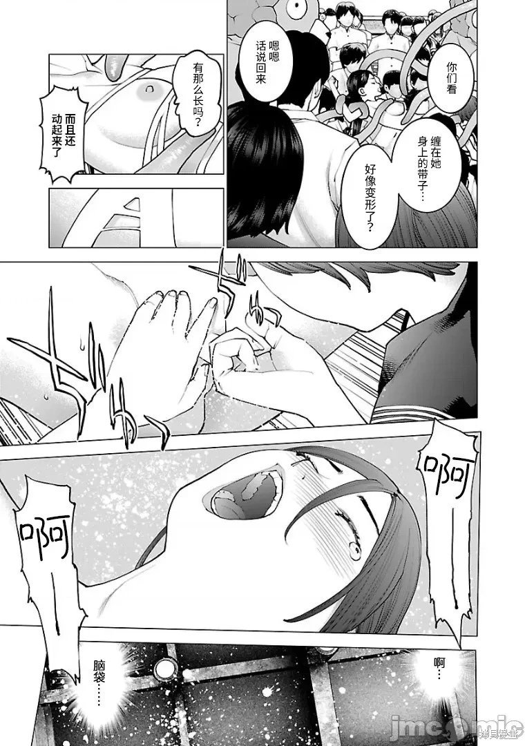 第97话