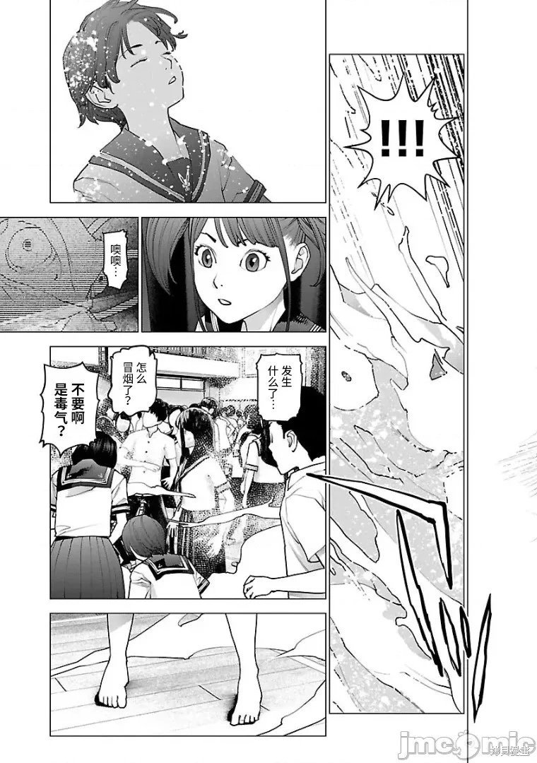 第97话
