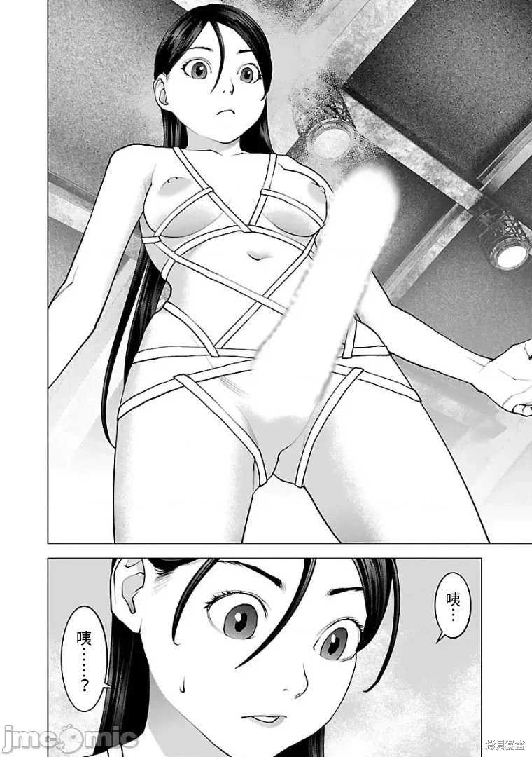 第97话