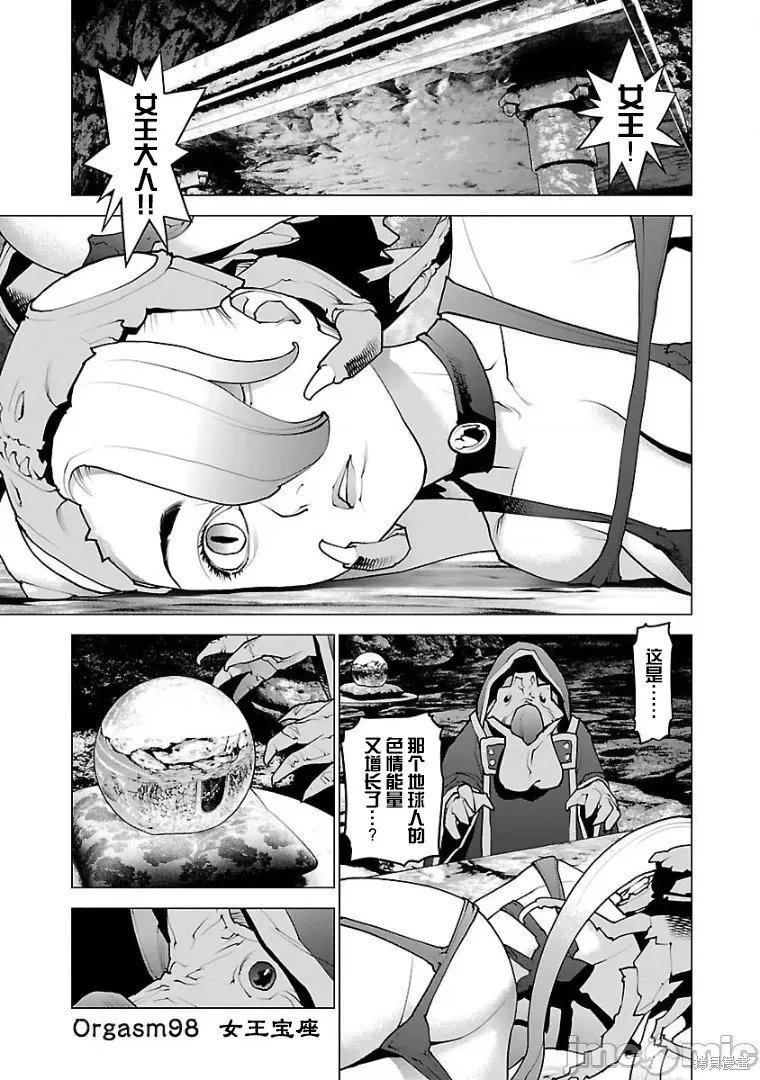 第98话