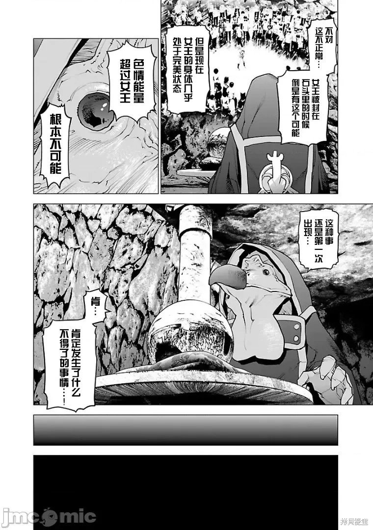 第98话
