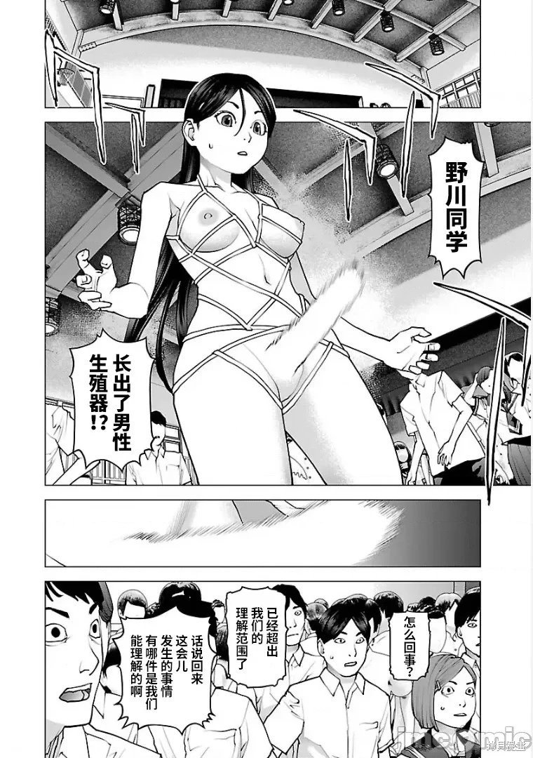 第98话