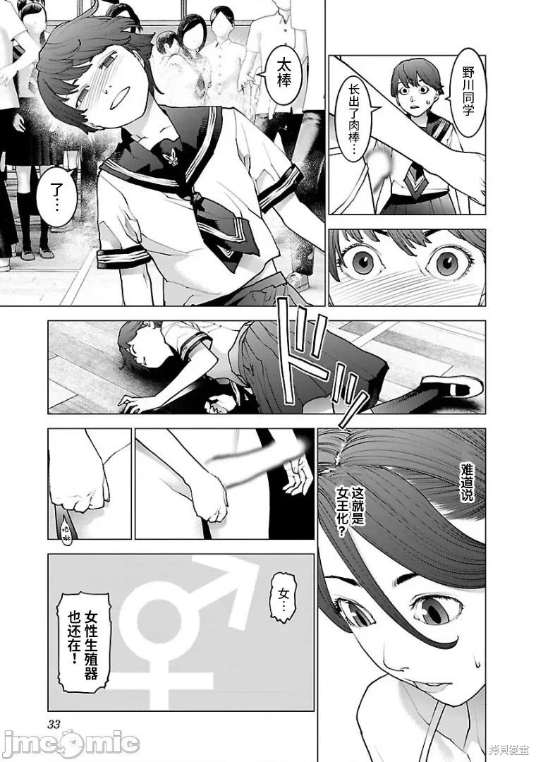 第98话