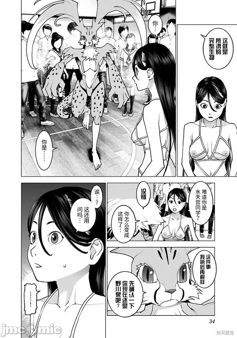 第98话
