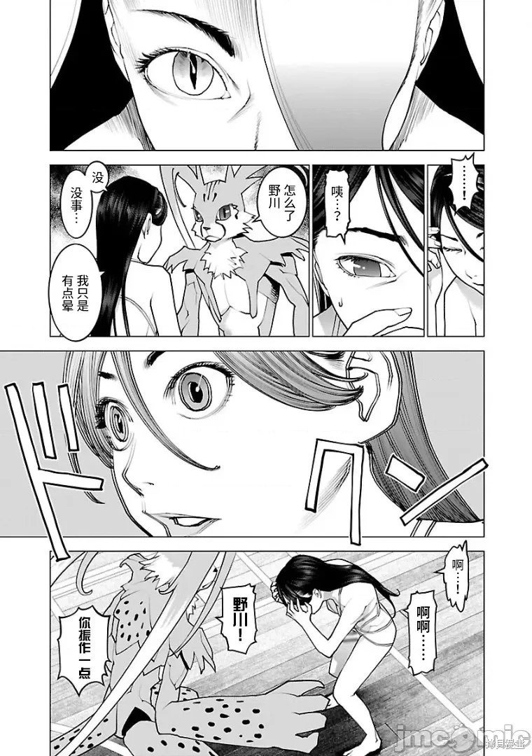 第98话
