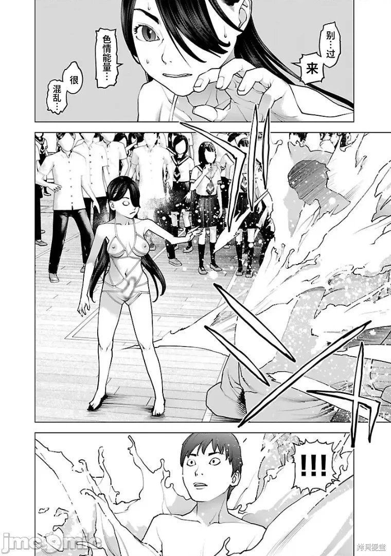 第98话
