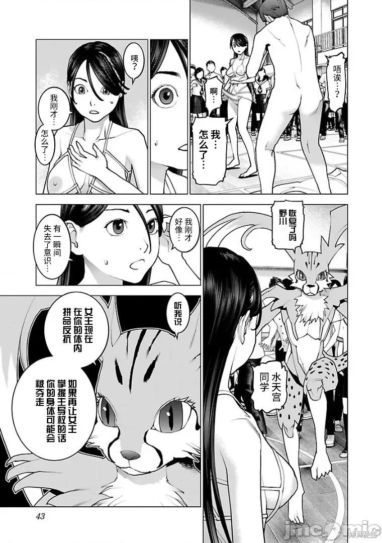 第98话