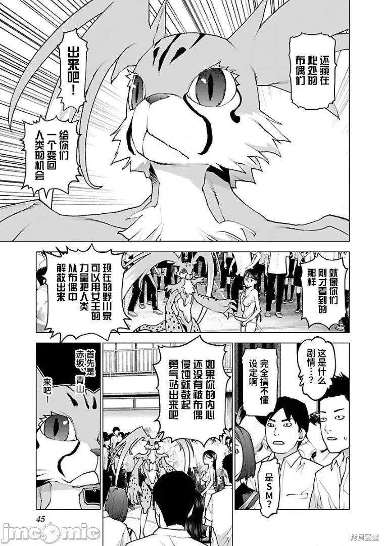 第98话