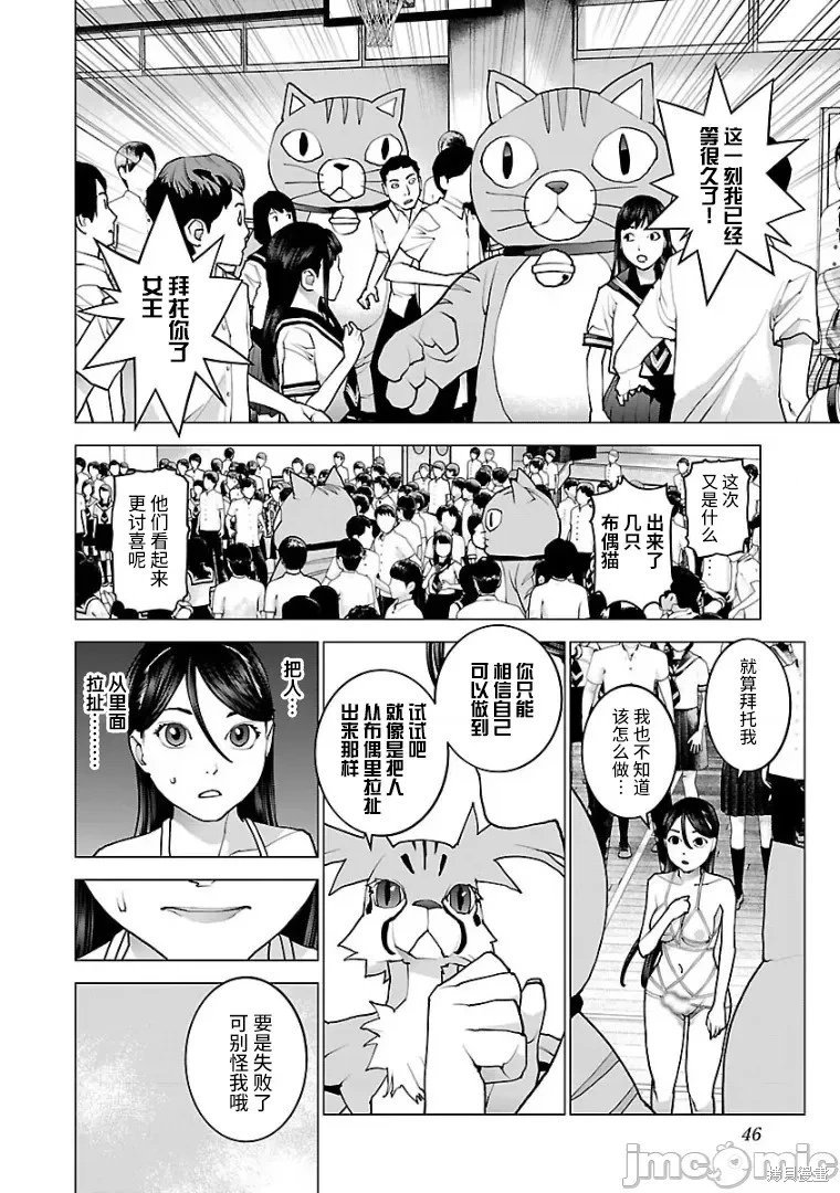 第98话