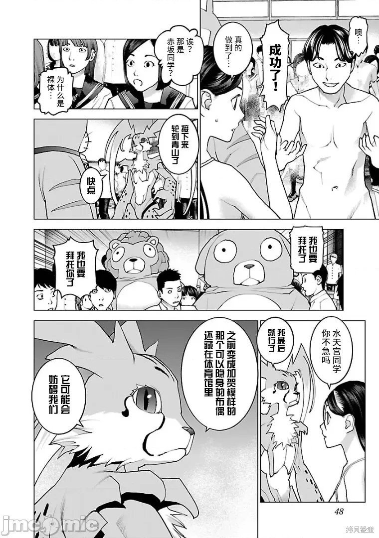 第98话