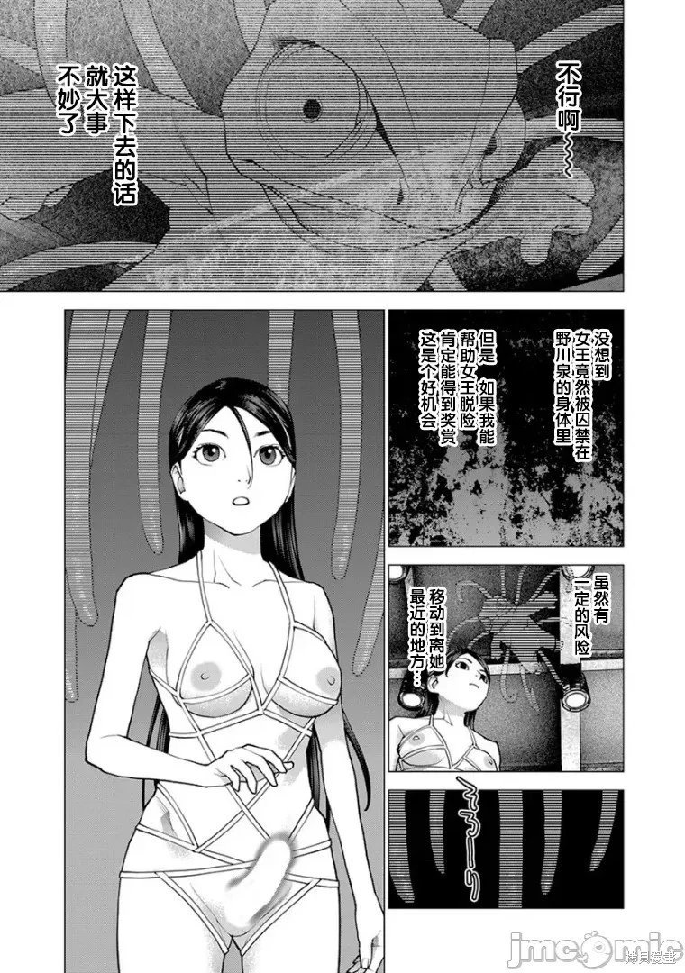 第98话