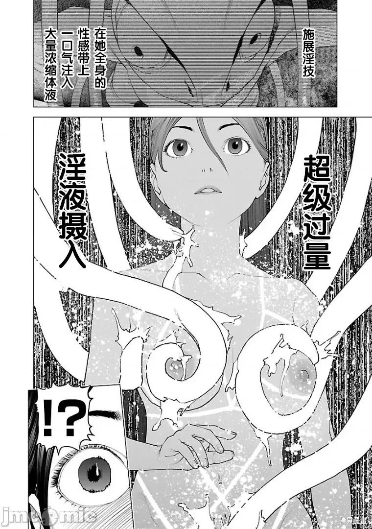 第98话