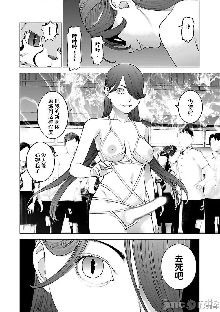 第98话