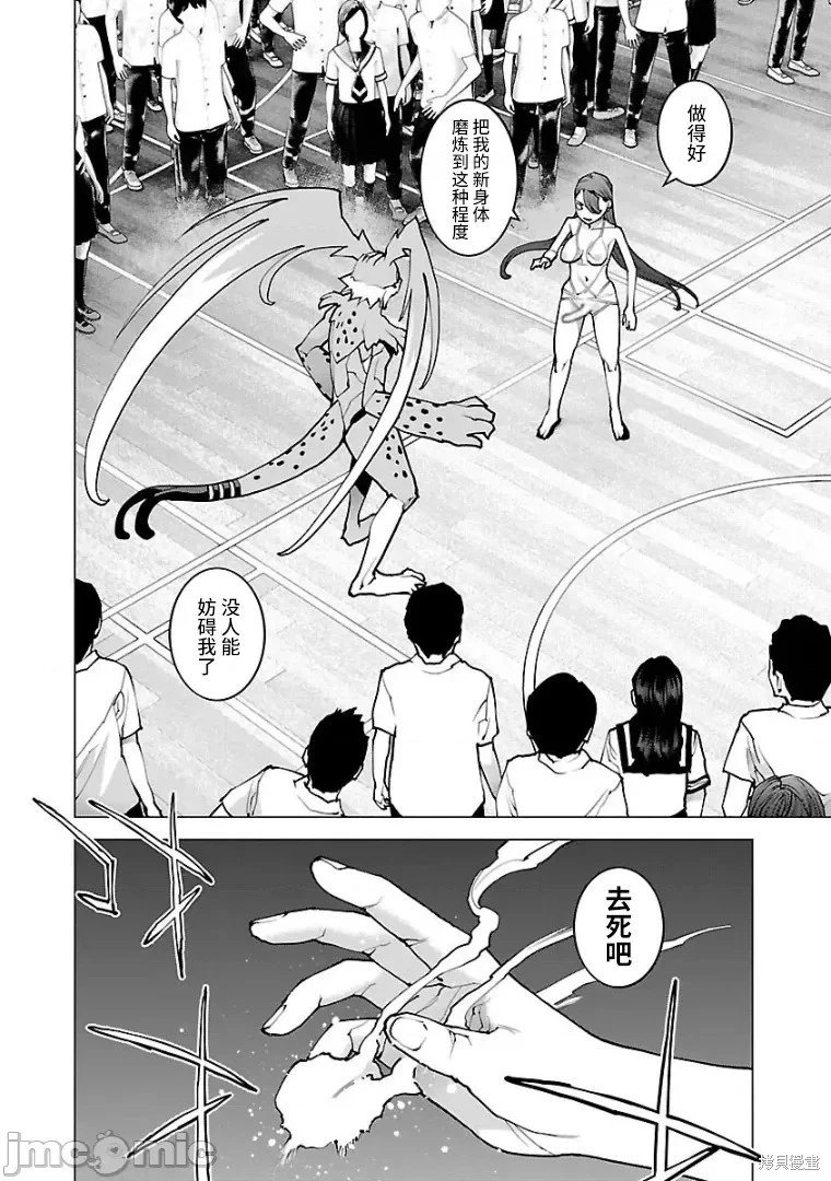 第99话