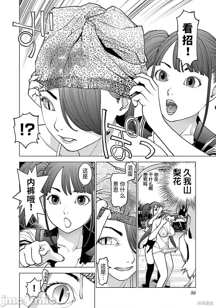 第99话