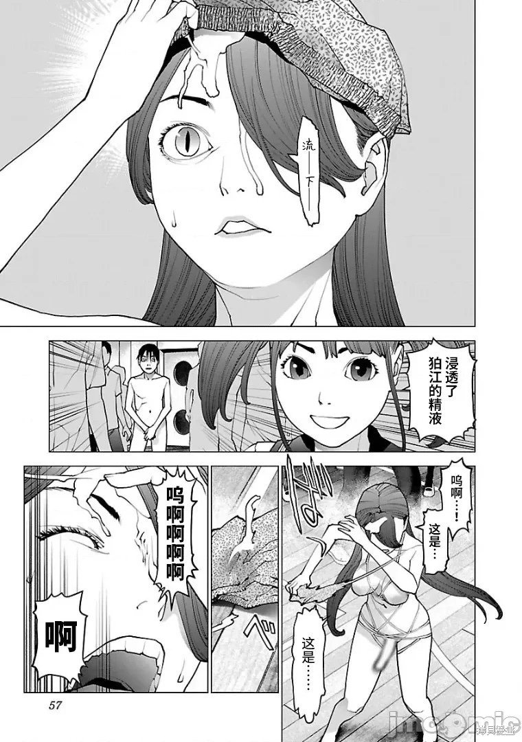 第99话
