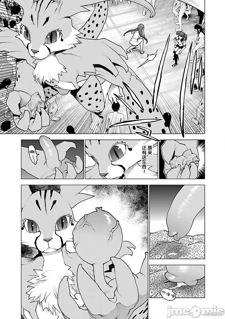 第99话