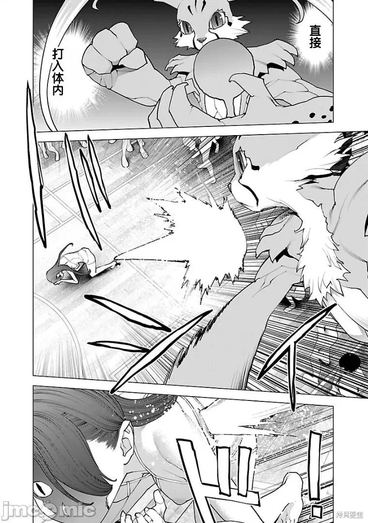 第99话