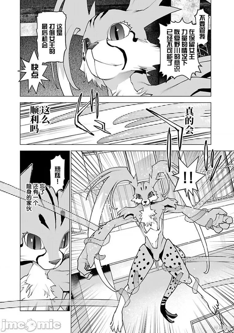 第99话