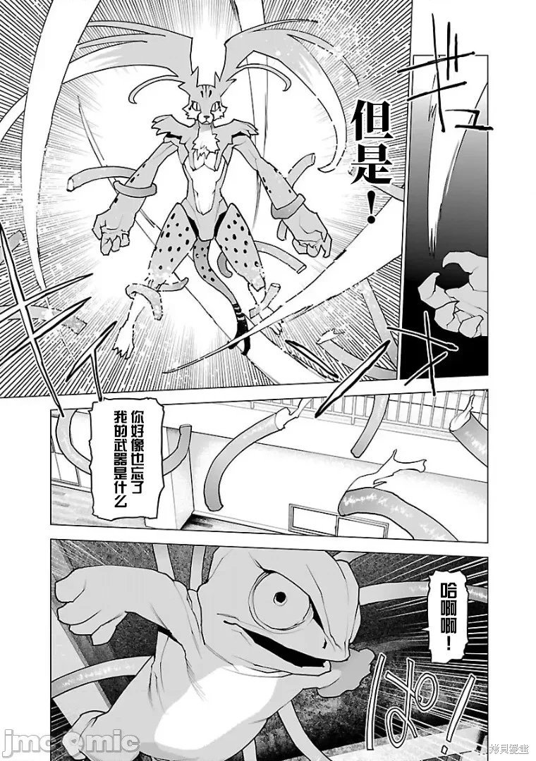 第99话