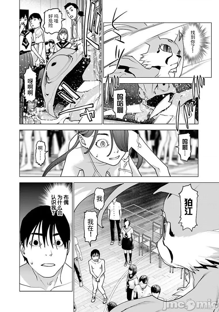 第99话