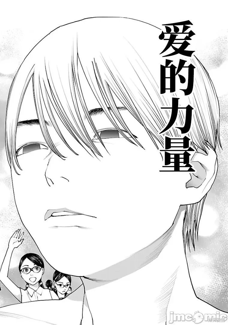 第99话