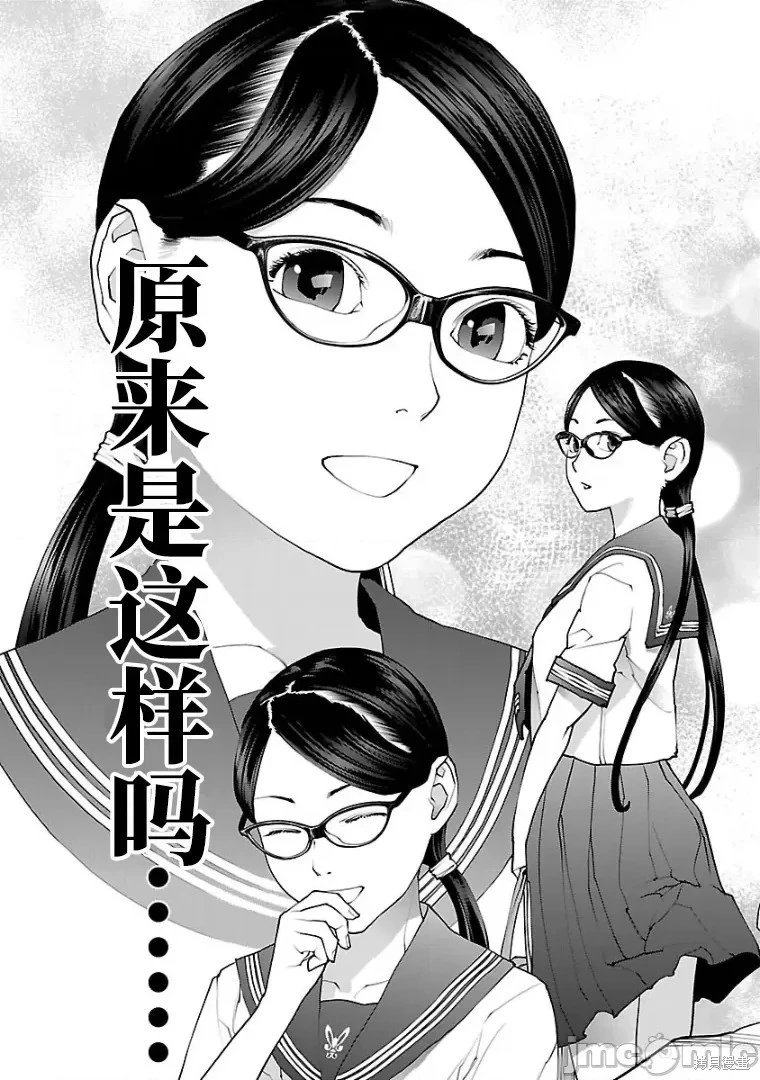 第99话