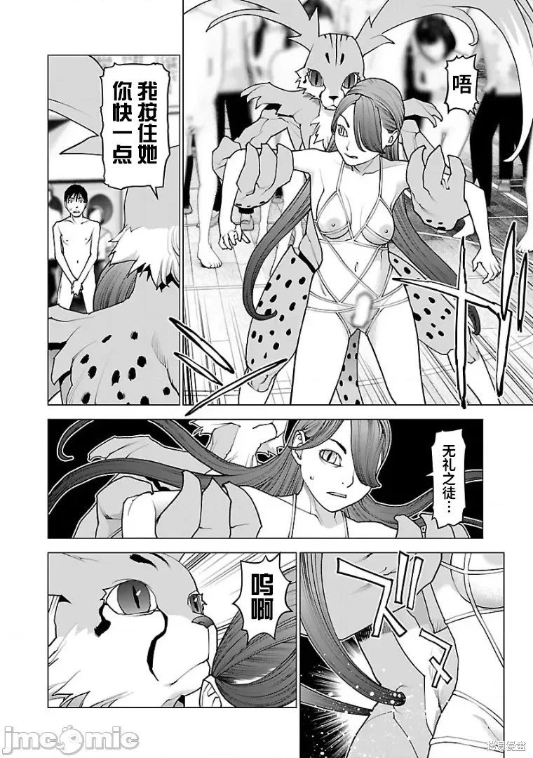 第99话