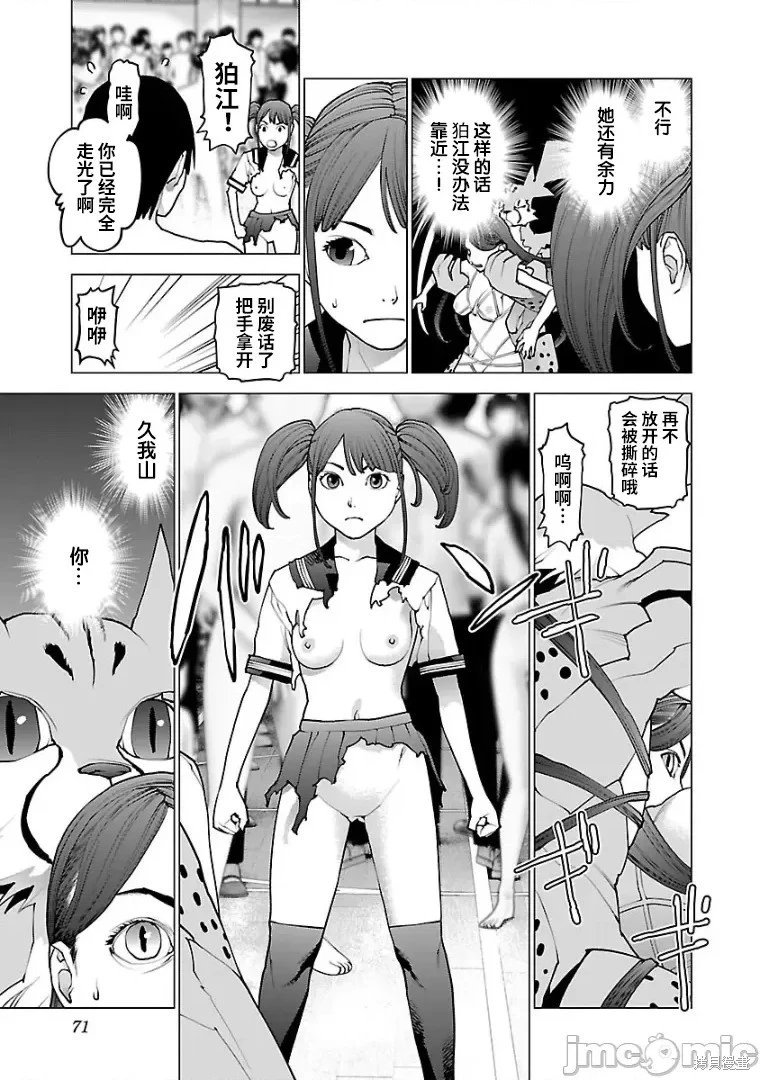 第99话