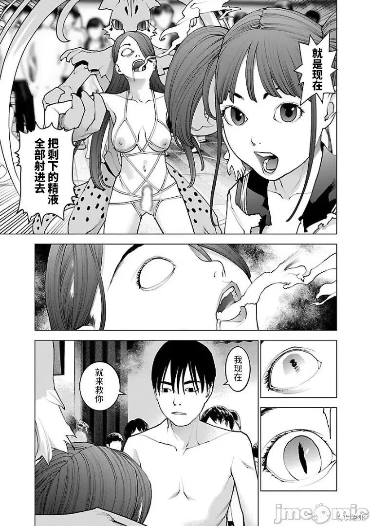 第99话