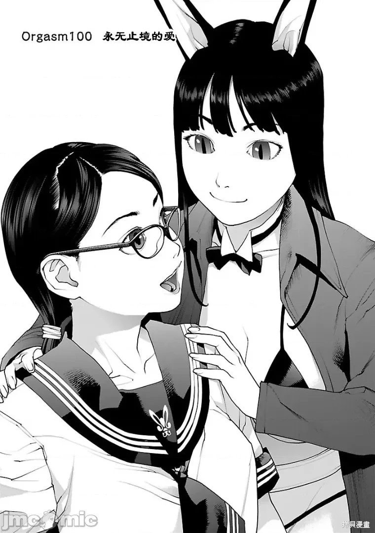 第100话