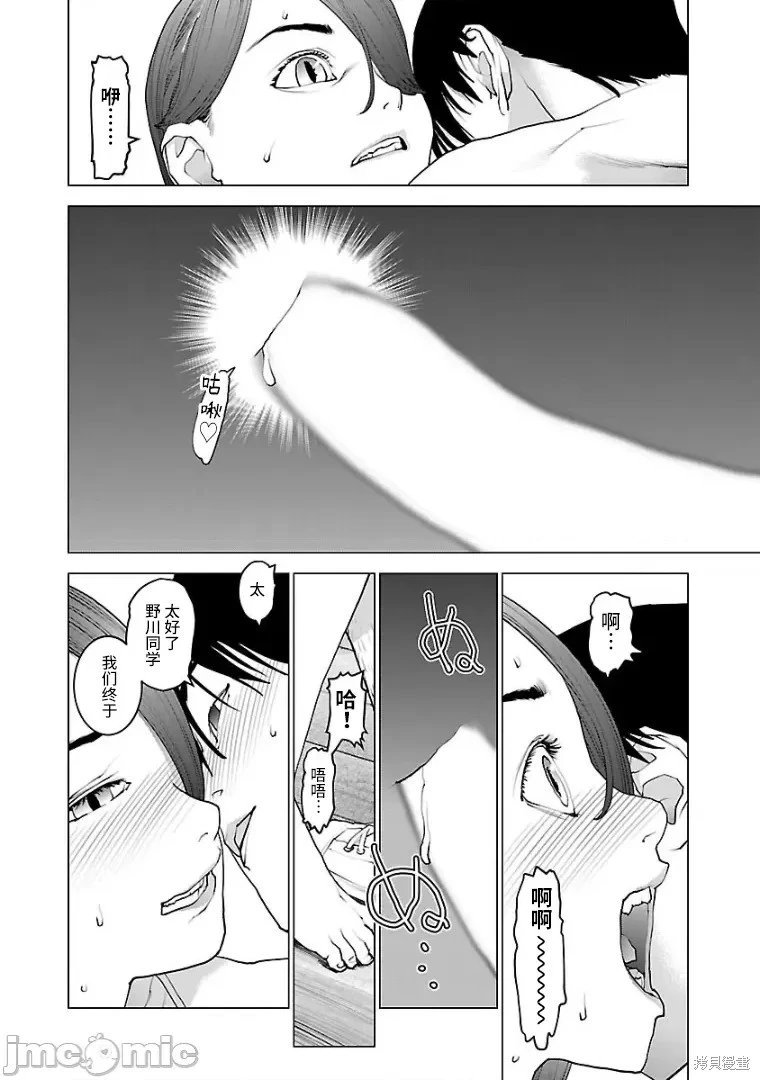 第100话