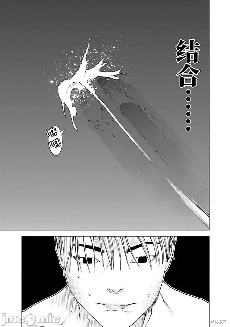 第100话