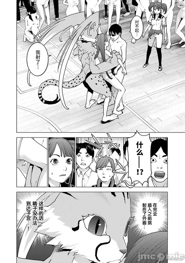 第100话