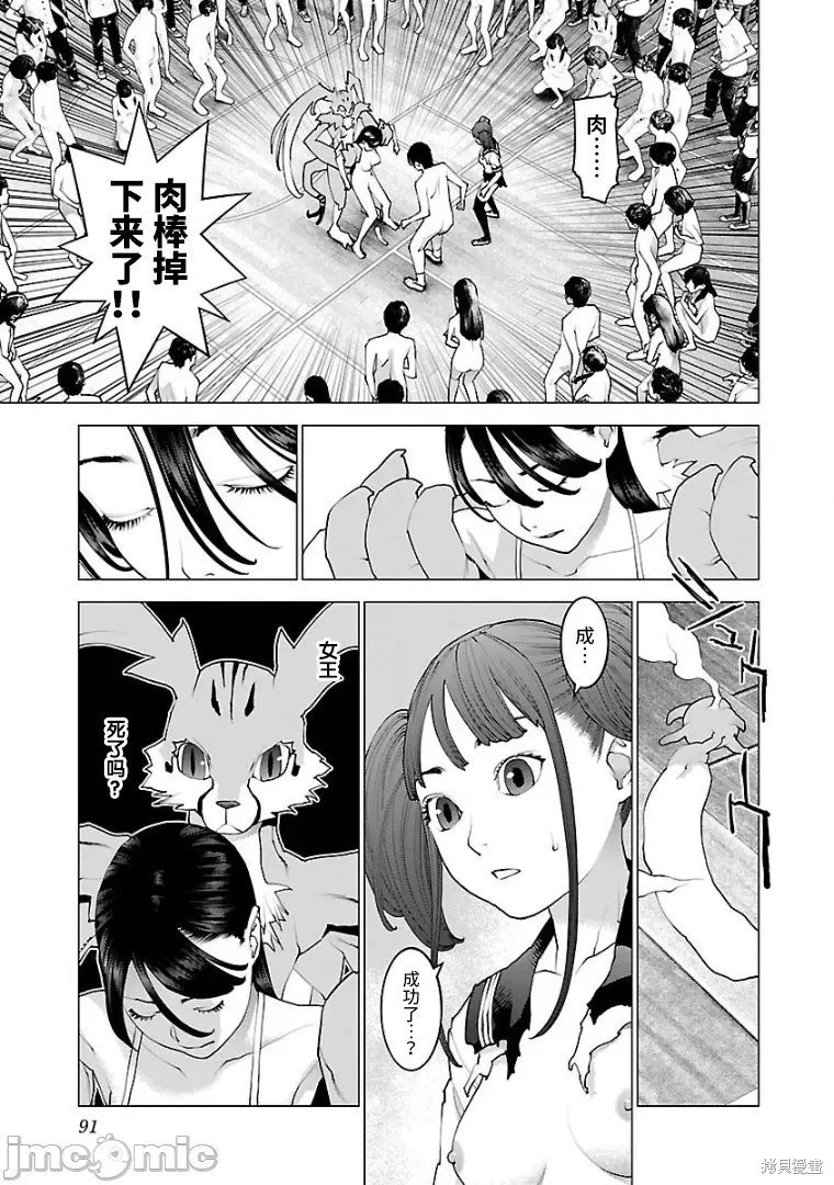 第100话