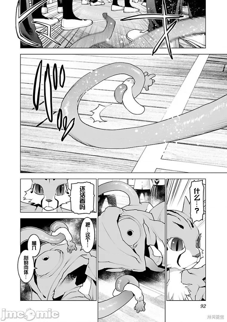 第100话