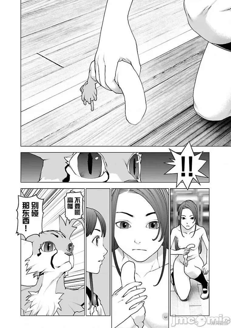 第100话