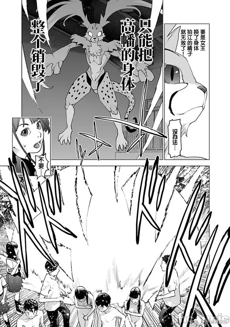 第100话