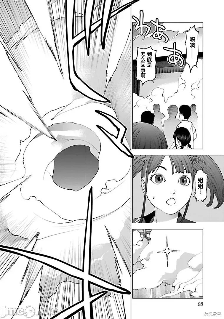 第100话