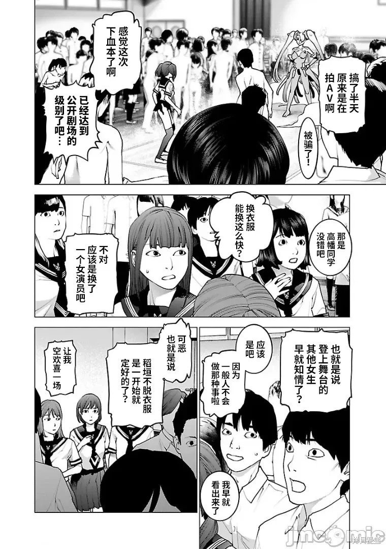 第101话