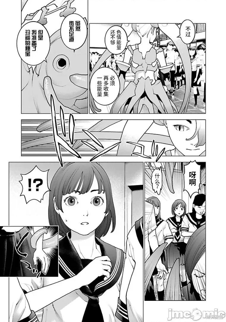 第101话