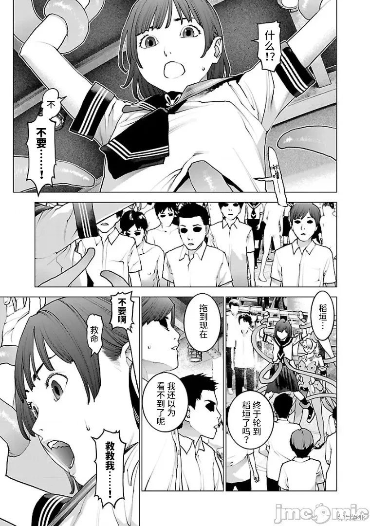 第101话