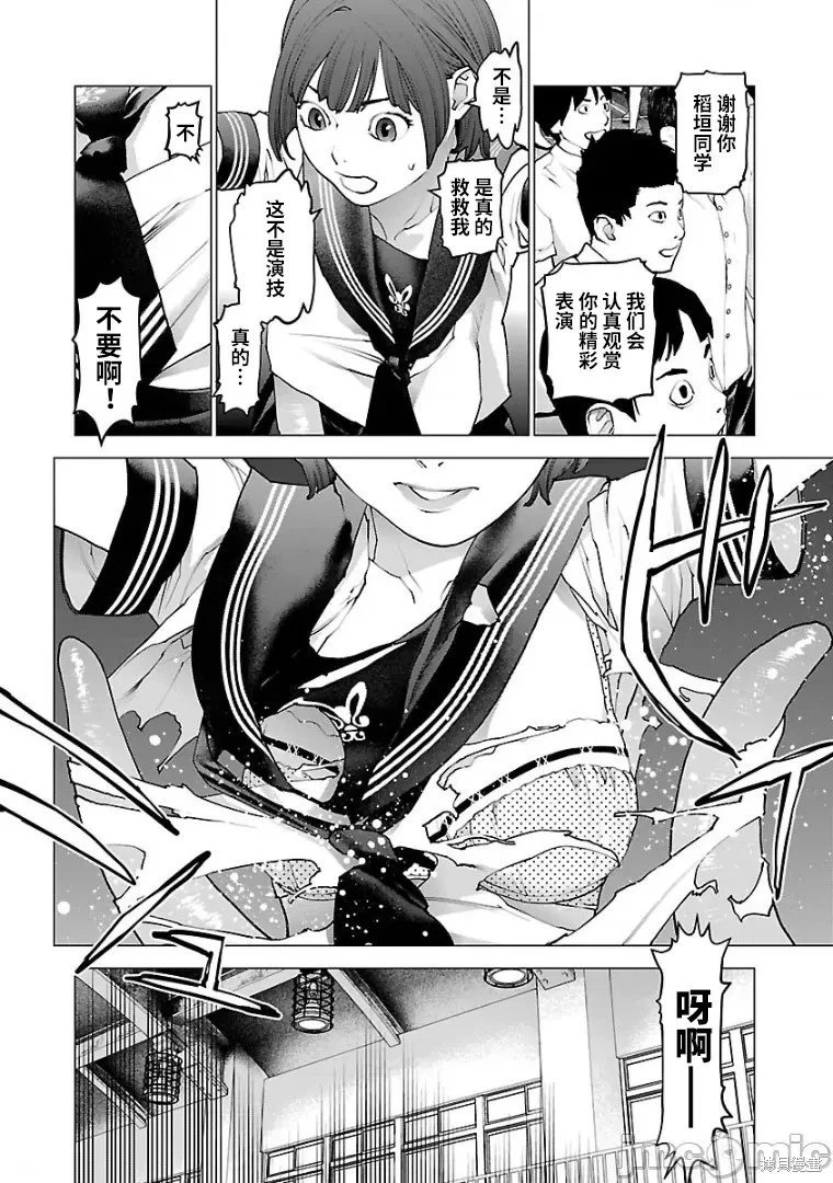 第101话