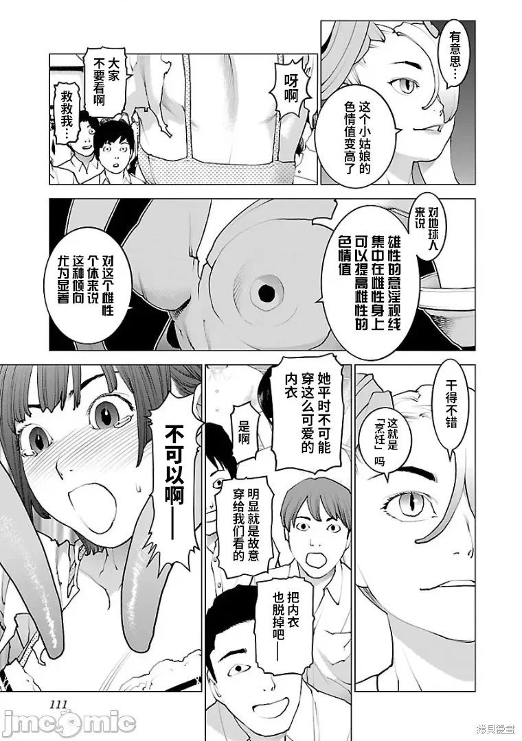 第101话